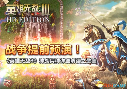 对照阅读这款回合制经典大作曾是无数玩