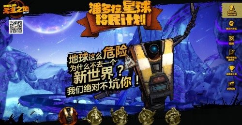 在开测之前