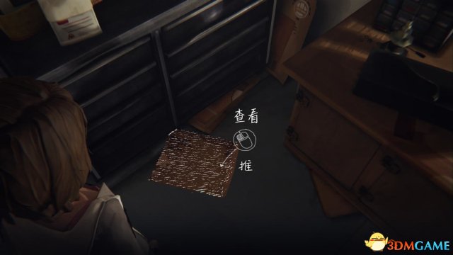 step11.在走廊中有一台电话