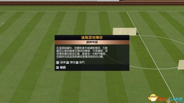 EA回应粉丝对《FIFA15》的批评