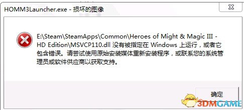 进不了游戏