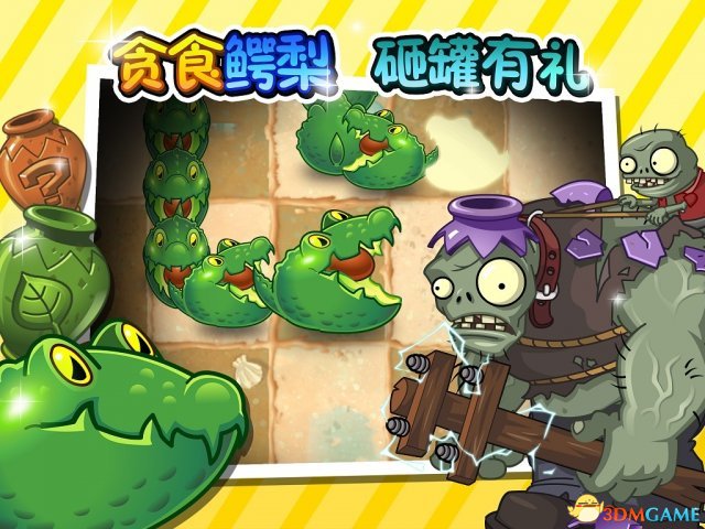 三种支线小游戏带来的刺激体验