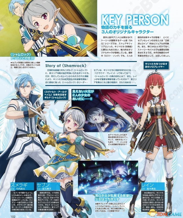 但官方已经准备好了服装DLC