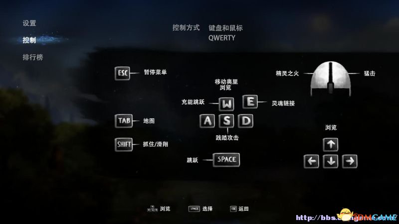 PC版键位