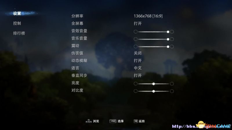然后就会跳转至游戏存档栏位菜单