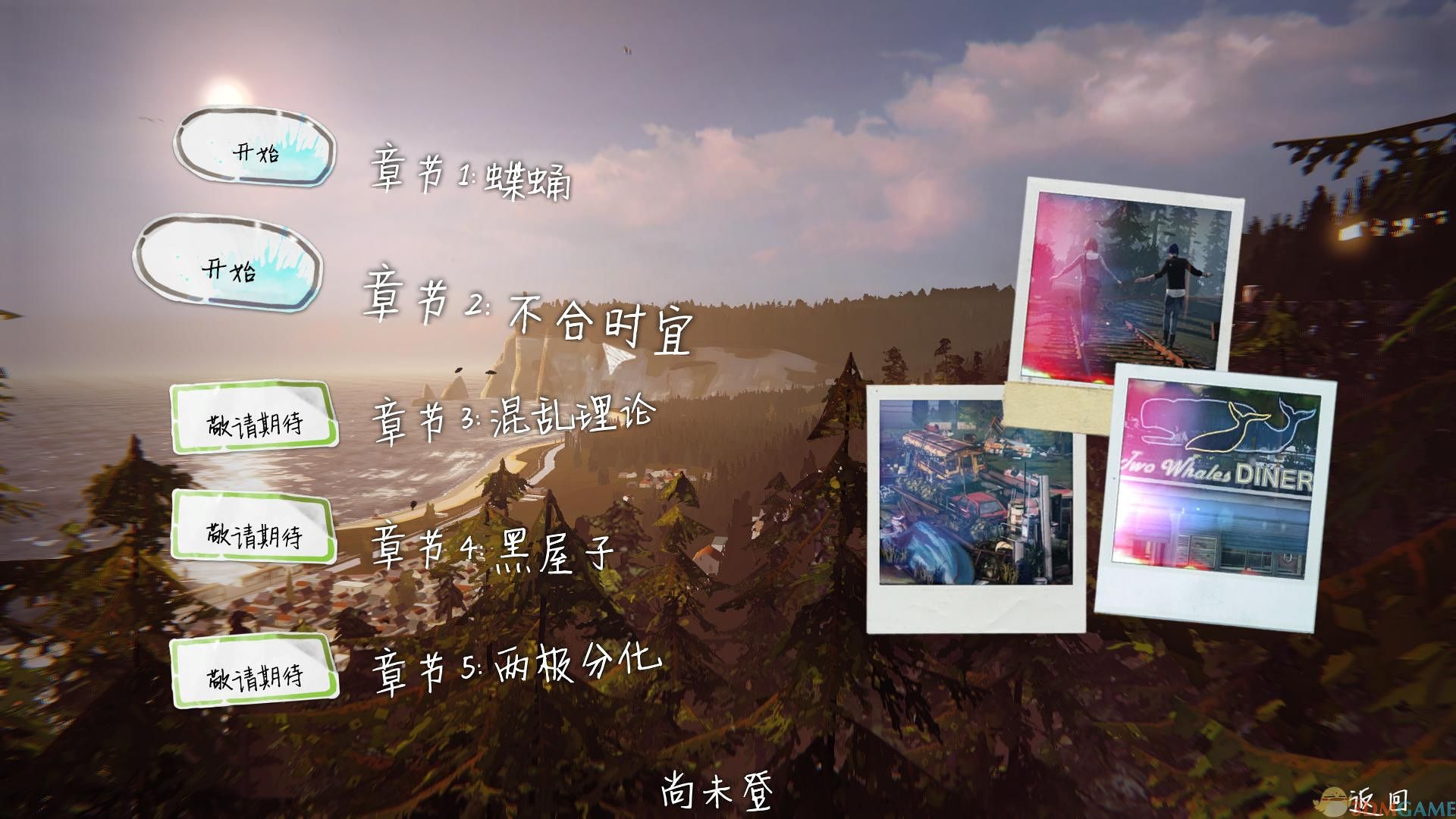 中国如意论坛一资料