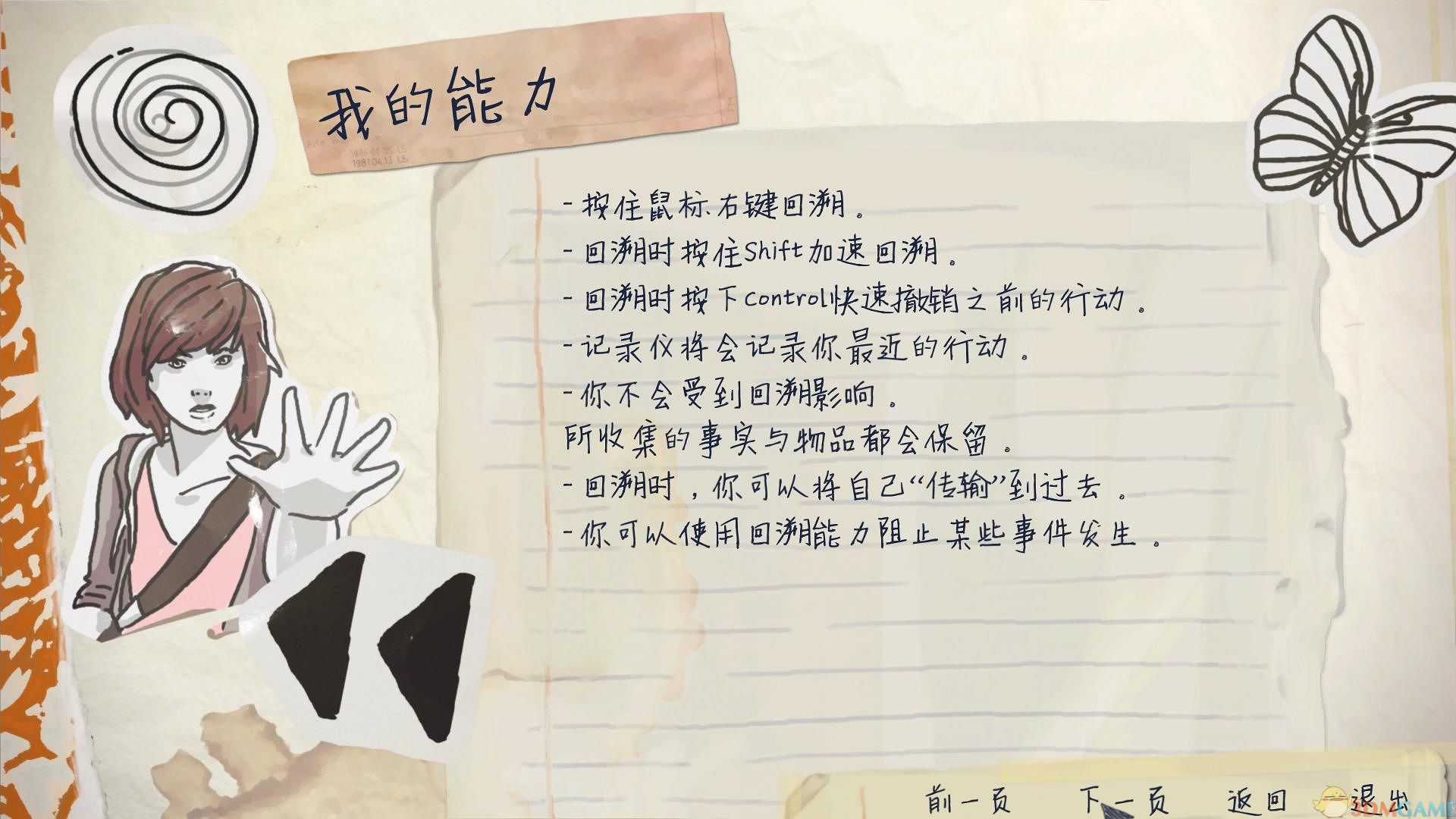 中国如意论坛一资料