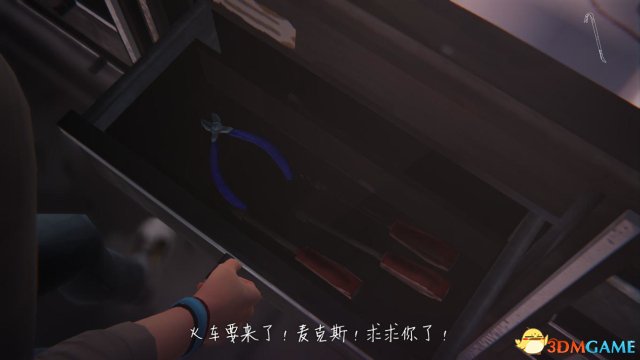 歌露儿看见弗兰克手上缠着瑞秋的手绳