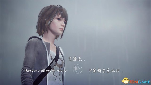 这让她好受了些…
