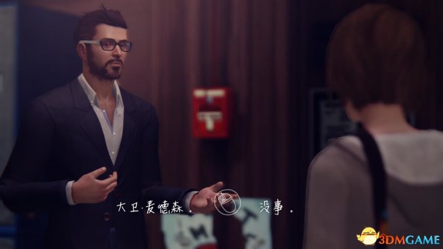 这正好赶上了谢法臣老师的课