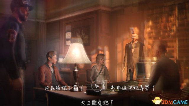 她也觉得内心也好受些