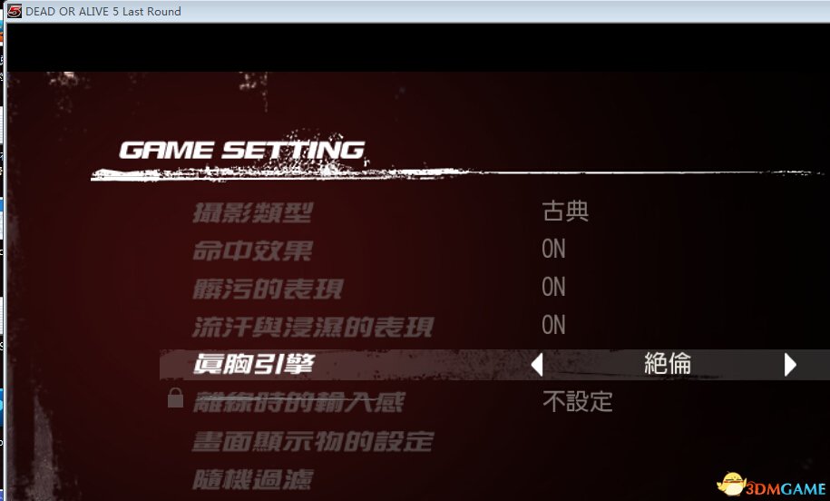 开启方法: