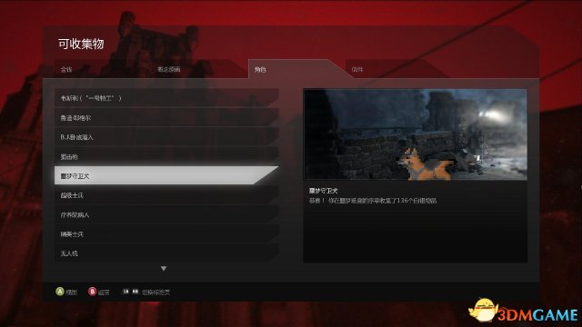 \Users\采用者\Saved G