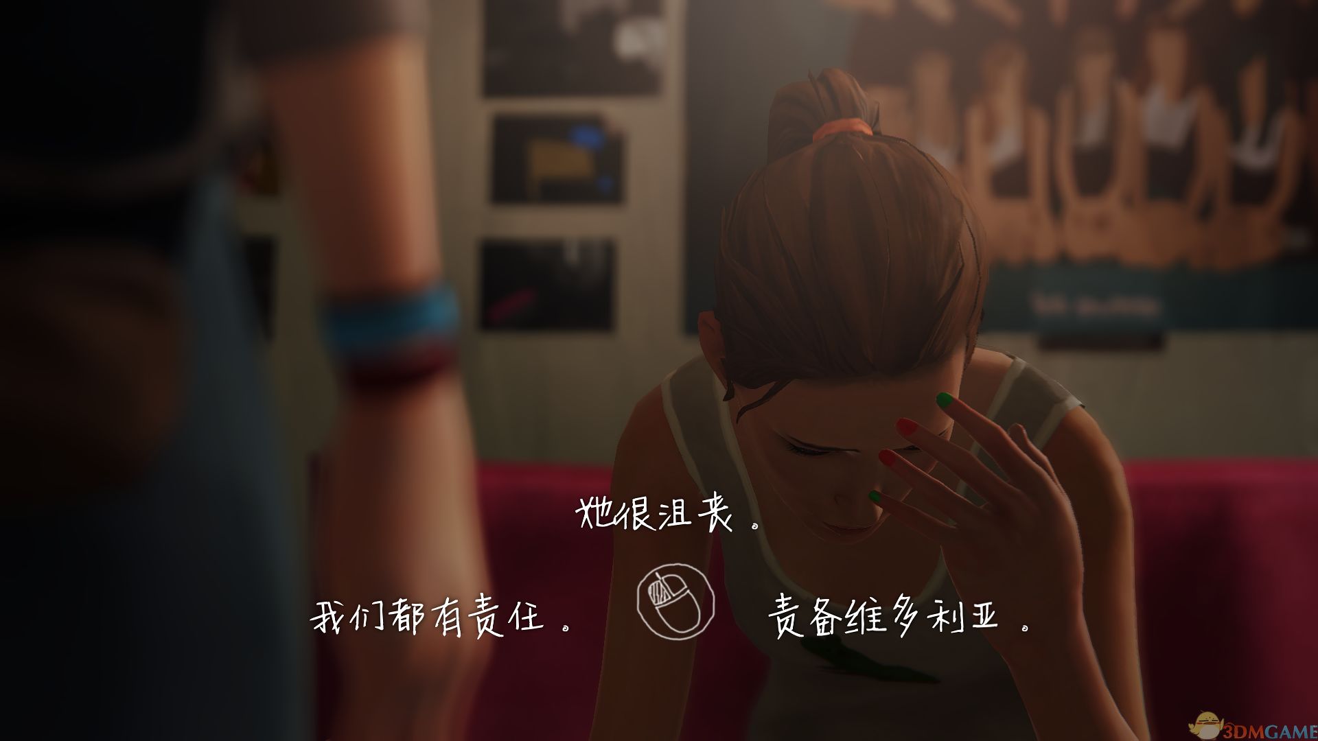 奇异人生 游戏截图1444