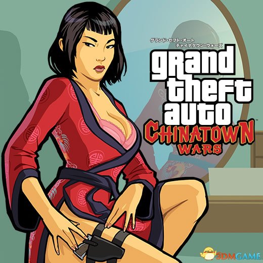 血战唐人街》将在PSN的PlaySt