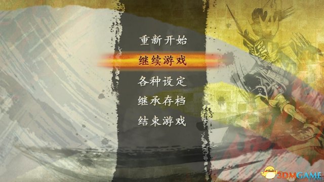 汉化后请选择日语开始游戏