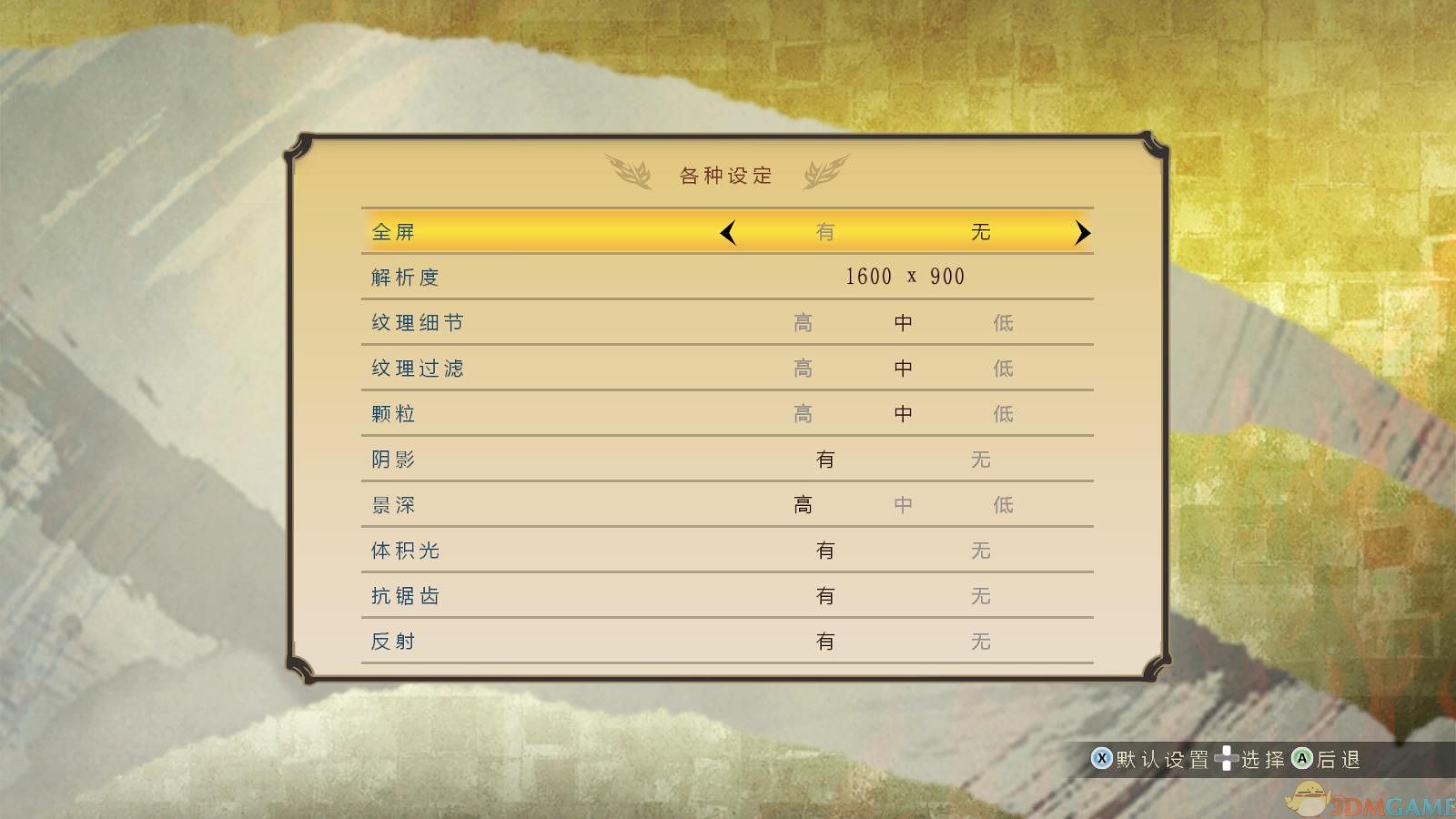 中国如意论坛一资料安全访问