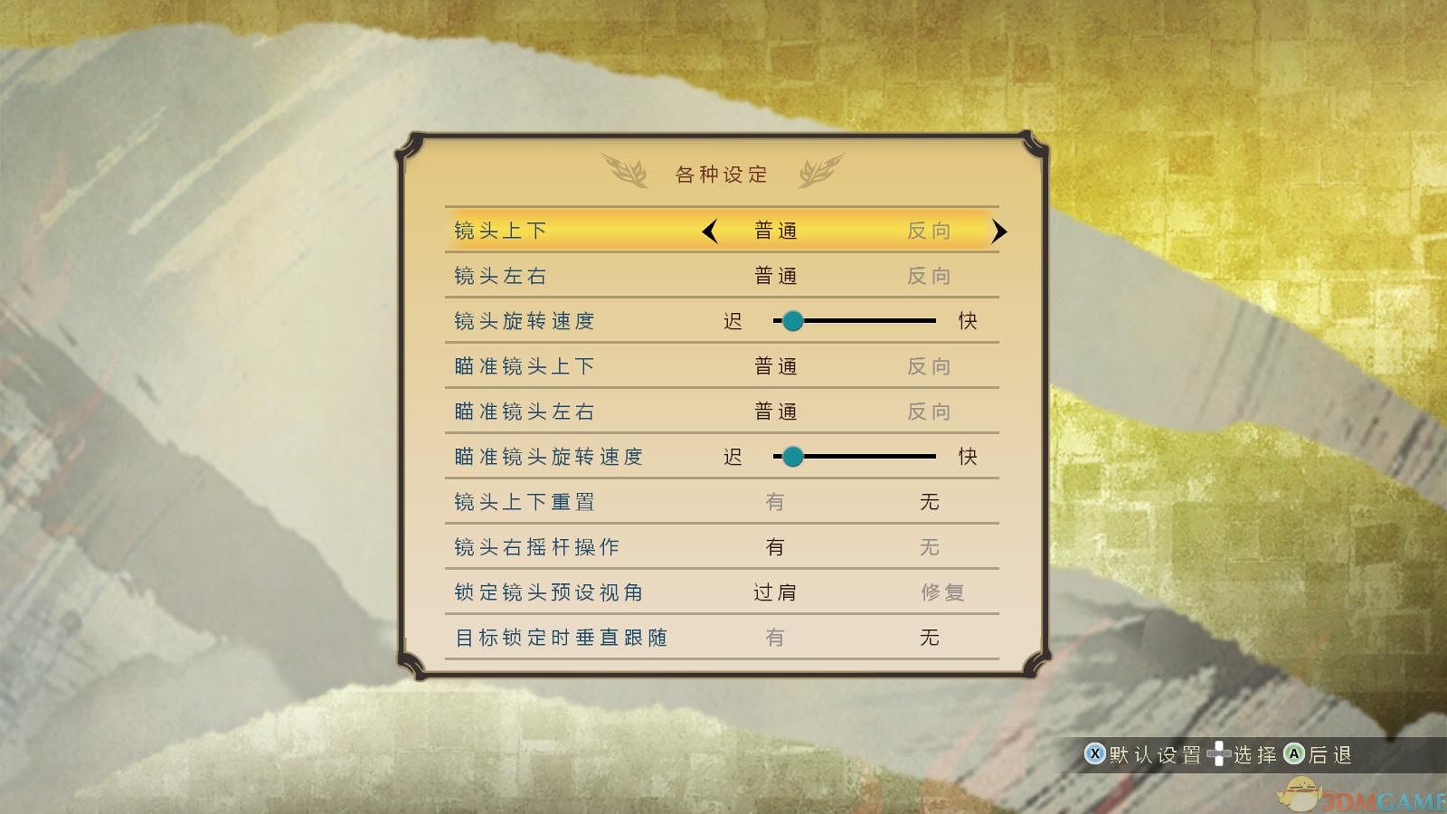 中国如意论坛一资料