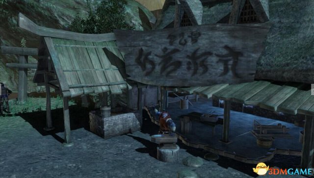 《讨鬼传》是由光荣TECMO开发的动