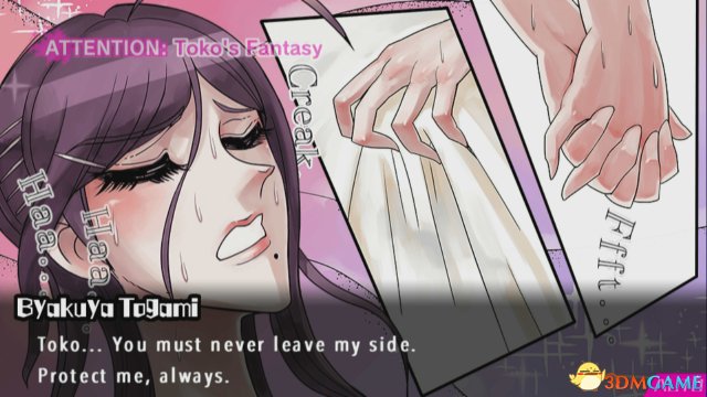 Ultra Despair Girl