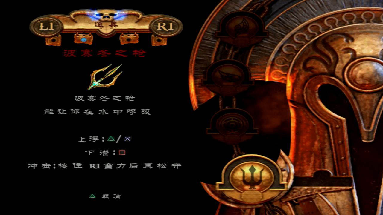 战神Ω 游戏截图1232
