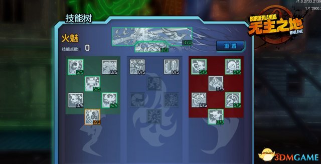 2K研发的美漫风“FPS+RPG”网