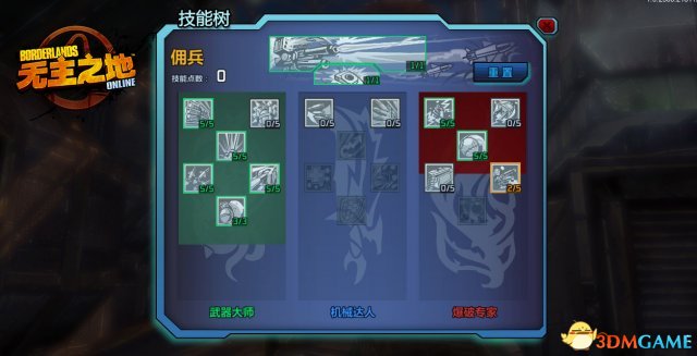 00开启跟疯内测