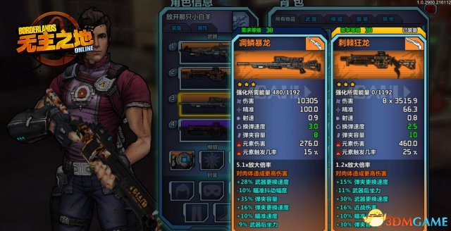 对照阅读