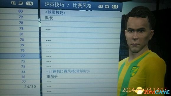 并且实际在场上的实力比他的数值强