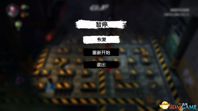 更多好玩的中文游戏尽在3DM