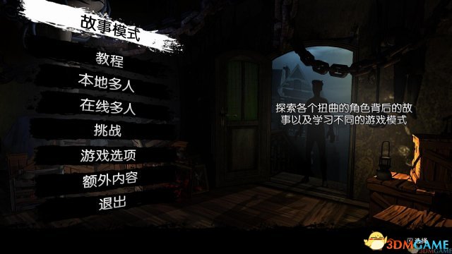 对照阅读