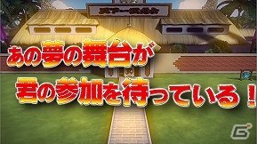在大会中获得优胜的的玩家可以可得官方