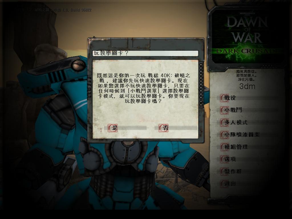 中国如意论坛一资料新人权益
