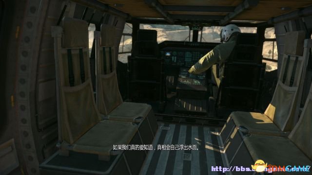 在走上斜坡时就要将其撂倒