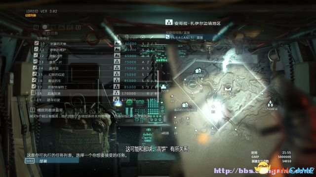 第十八节：血液深涌