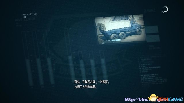 第十七节：营救情报特工
