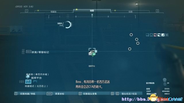 第二十一节：战争经济