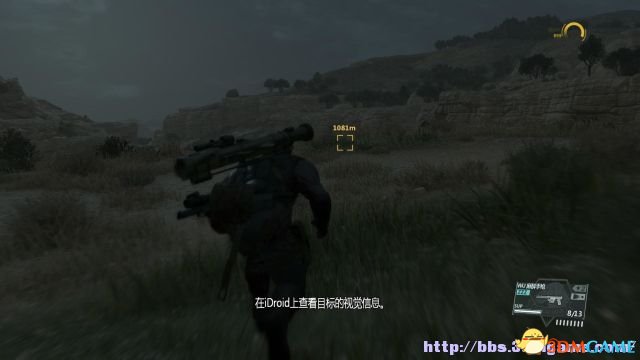 通过大宅时要注意不能被直升机所发现