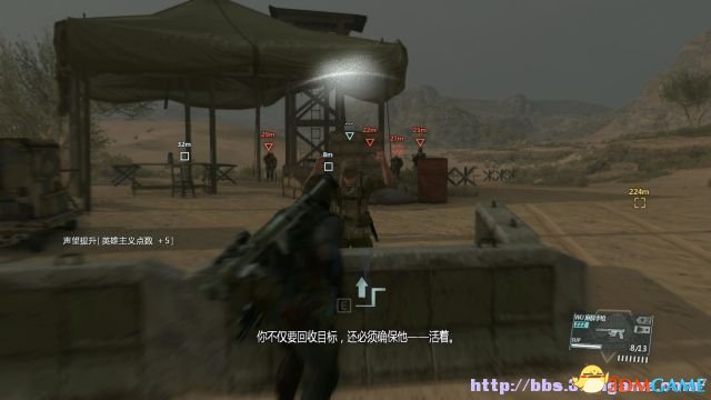 否则敌人会射杀人质