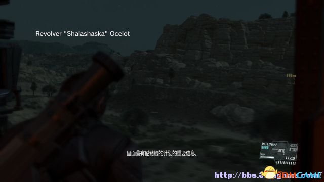 要去救出