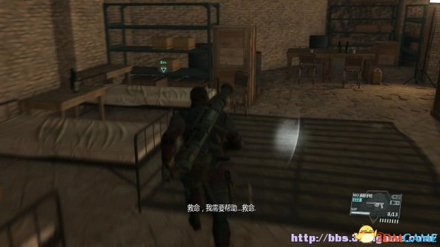 支线任务62