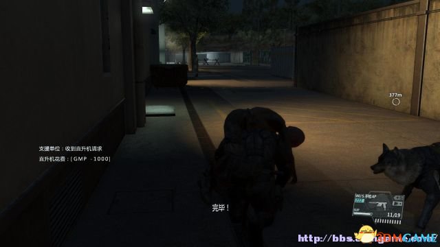 点击他的电脑