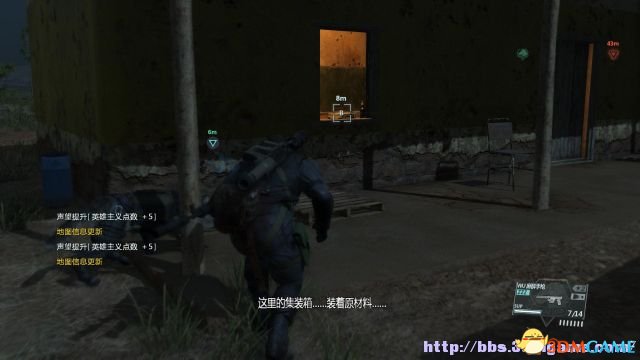 在主线流程“第十五节