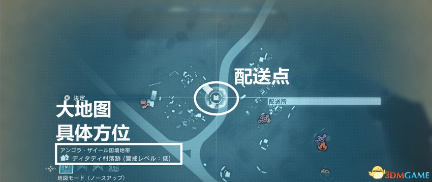 每当玩家使用箱子在配送点上待上一段时