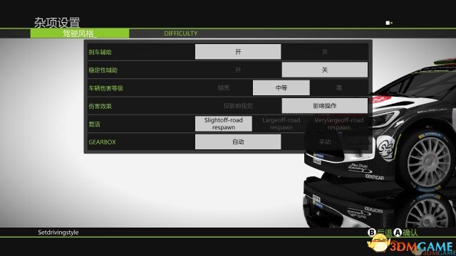 第一版汉化仅供技术测试 非完整汉化