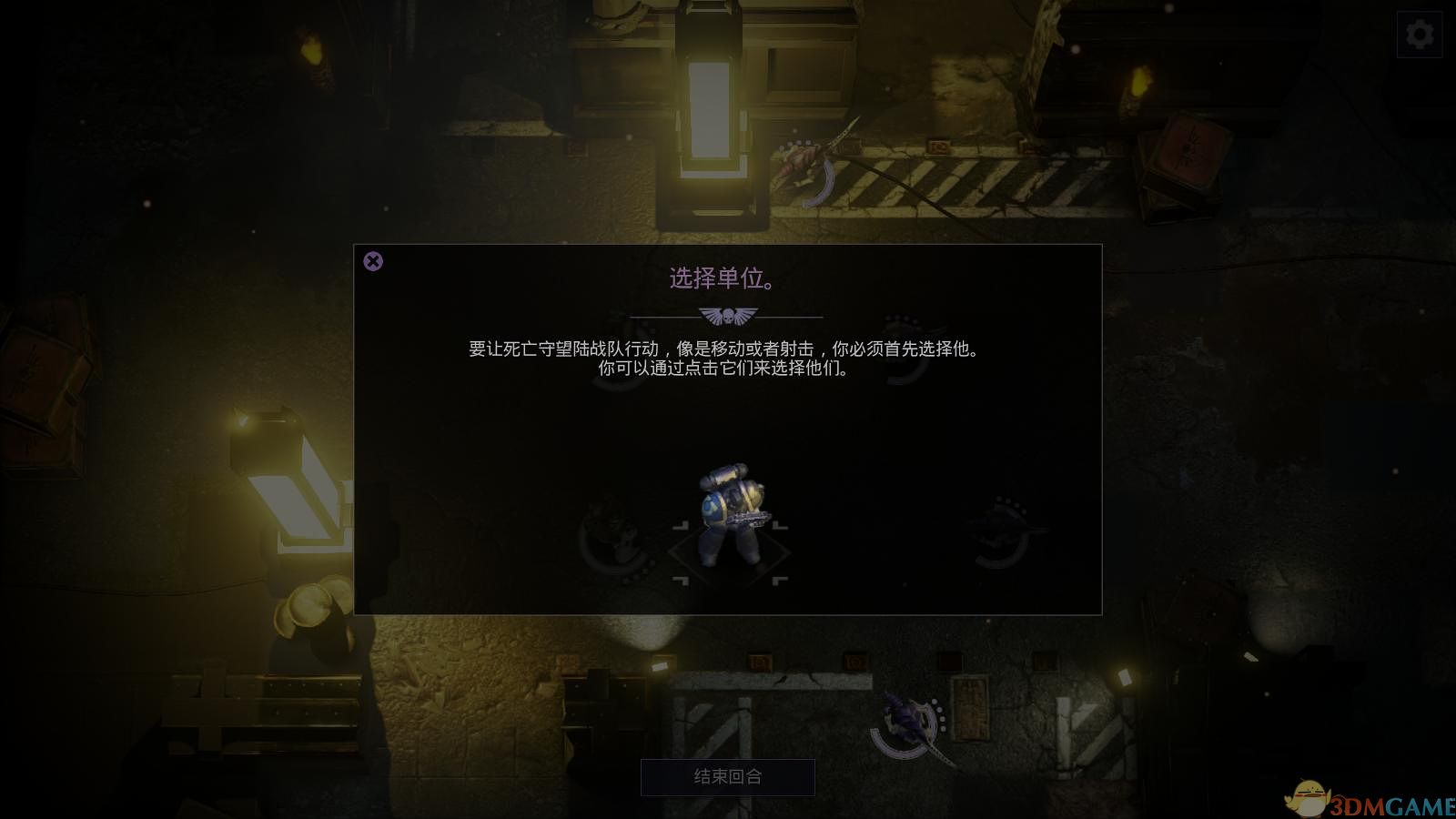 加强版 游戏截图619