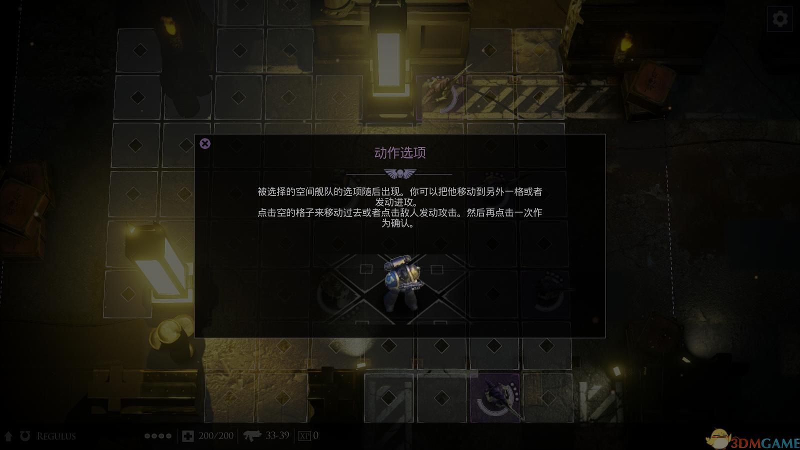 死亡守望 游戏截图1090