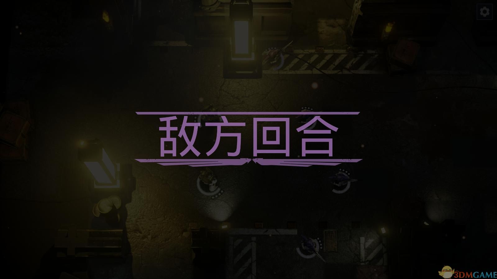 战锤40K：死亡守望 游戏截图1090