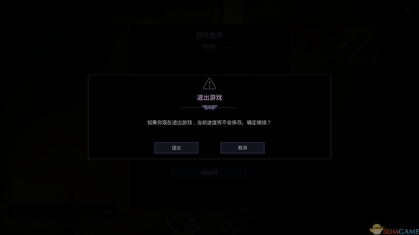 战锤40K