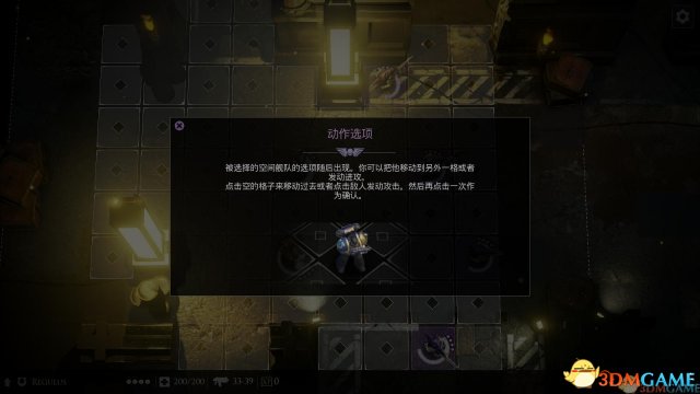 死亡守望》加强版中文硬盘版